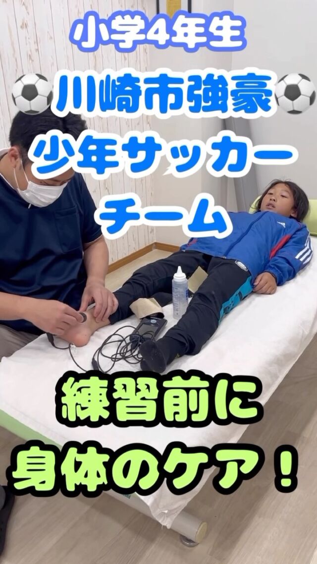 鍼灸、整体、スポーツ障害治療など専門書6冊セット【24時間以内に配送可能】 スポーツ障害は豊中これなり整骨院｜ケガスポーツ障害に強い